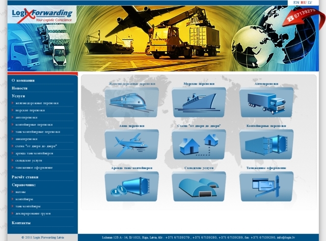 Logix Forwarding Latvia, SIA