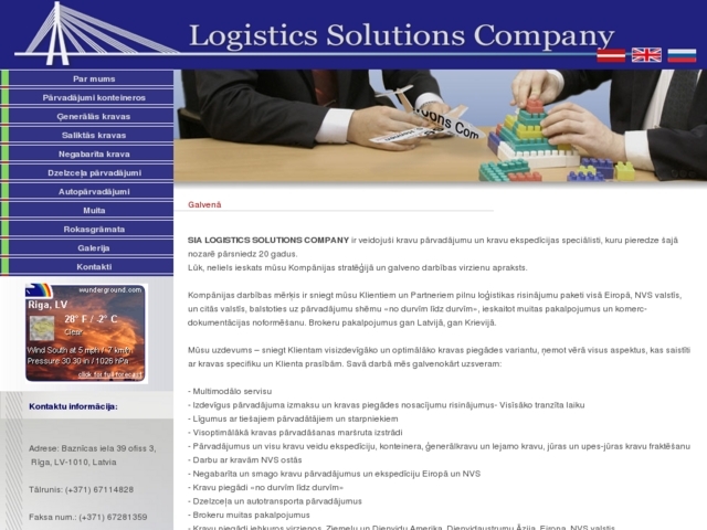 Logistics solutions company, SIA